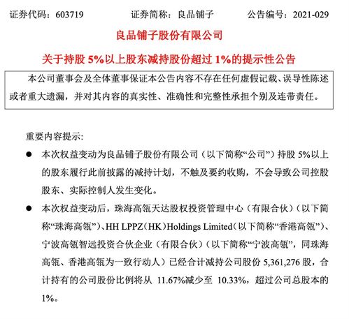 全球大量网站集体宕机,主力大举杀入11只网络安全股,这些绩优股有望低位反弹